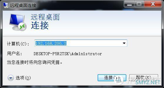 电脑数码 篇四：利用爱快软路由异地组网，实现内网穿透和远程办公