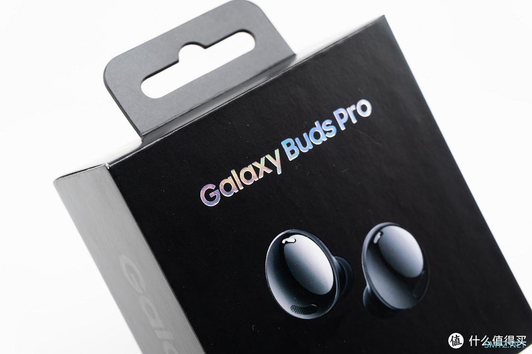 主力3个月，好用吗？三星Galaxy Buds Pro真无线蓝牙耳机 体验测评 对比Buds+