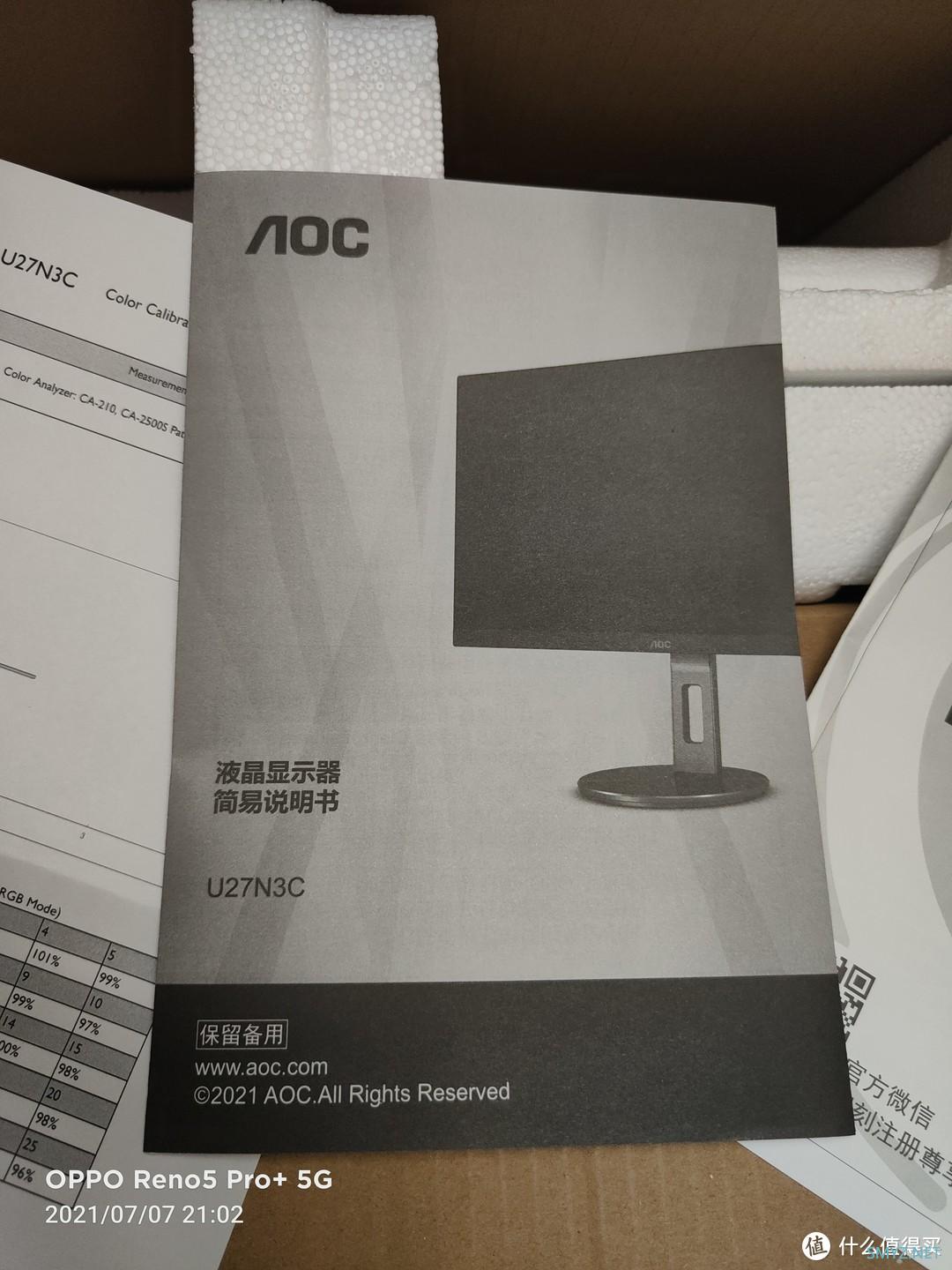 数码配件 篇十四：刚需入手C口显示器AOC U27N3C 90W一线通