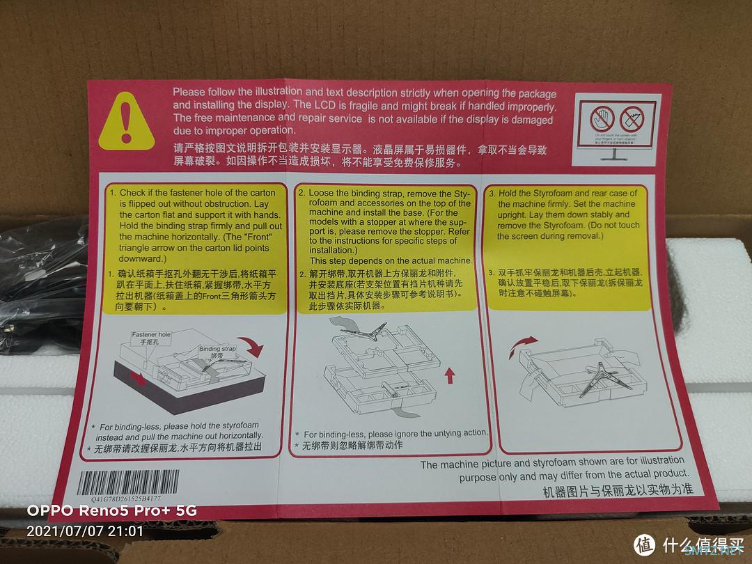 数码配件 篇十四：刚需入手C口显示器AOC U27N3C 90W一线通