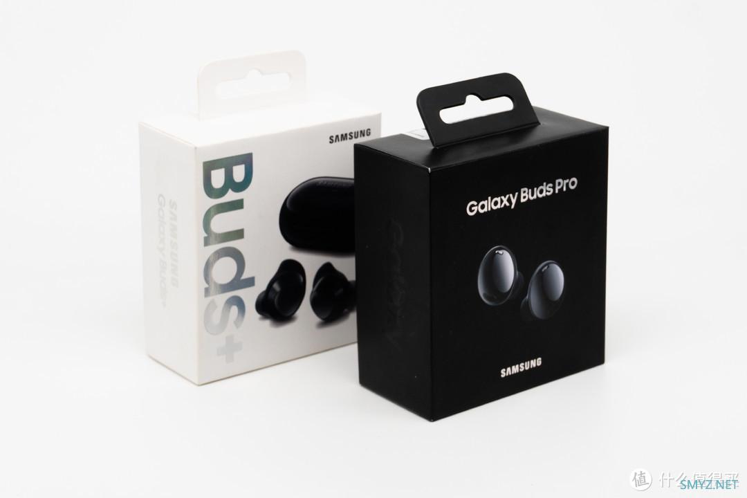 主力3个月，好用吗？三星Galaxy Buds Pro真无线蓝牙耳机 体验测评 对比Buds+