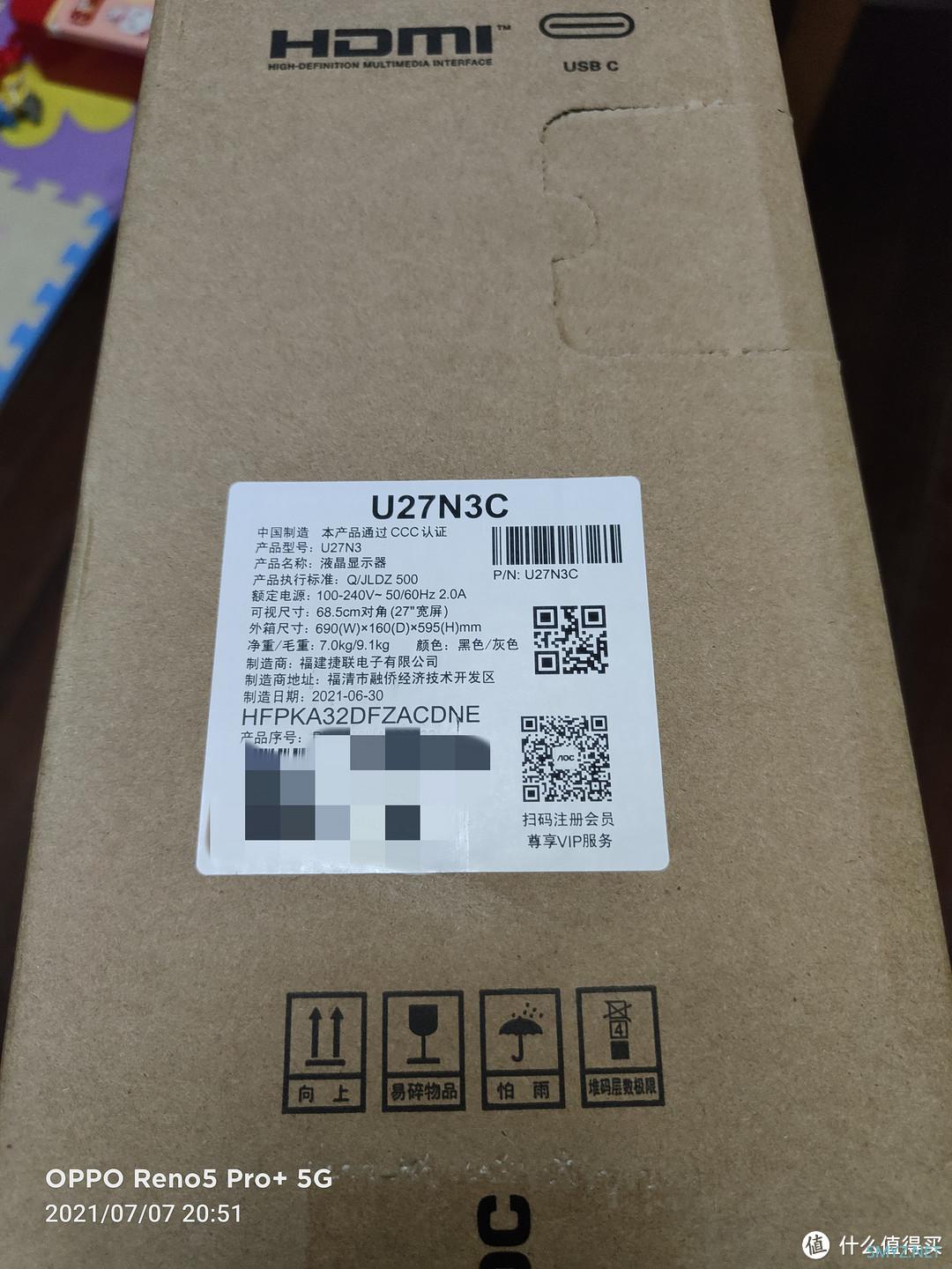 数码配件 篇十四：刚需入手C口显示器AOC U27N3C 90W一线通