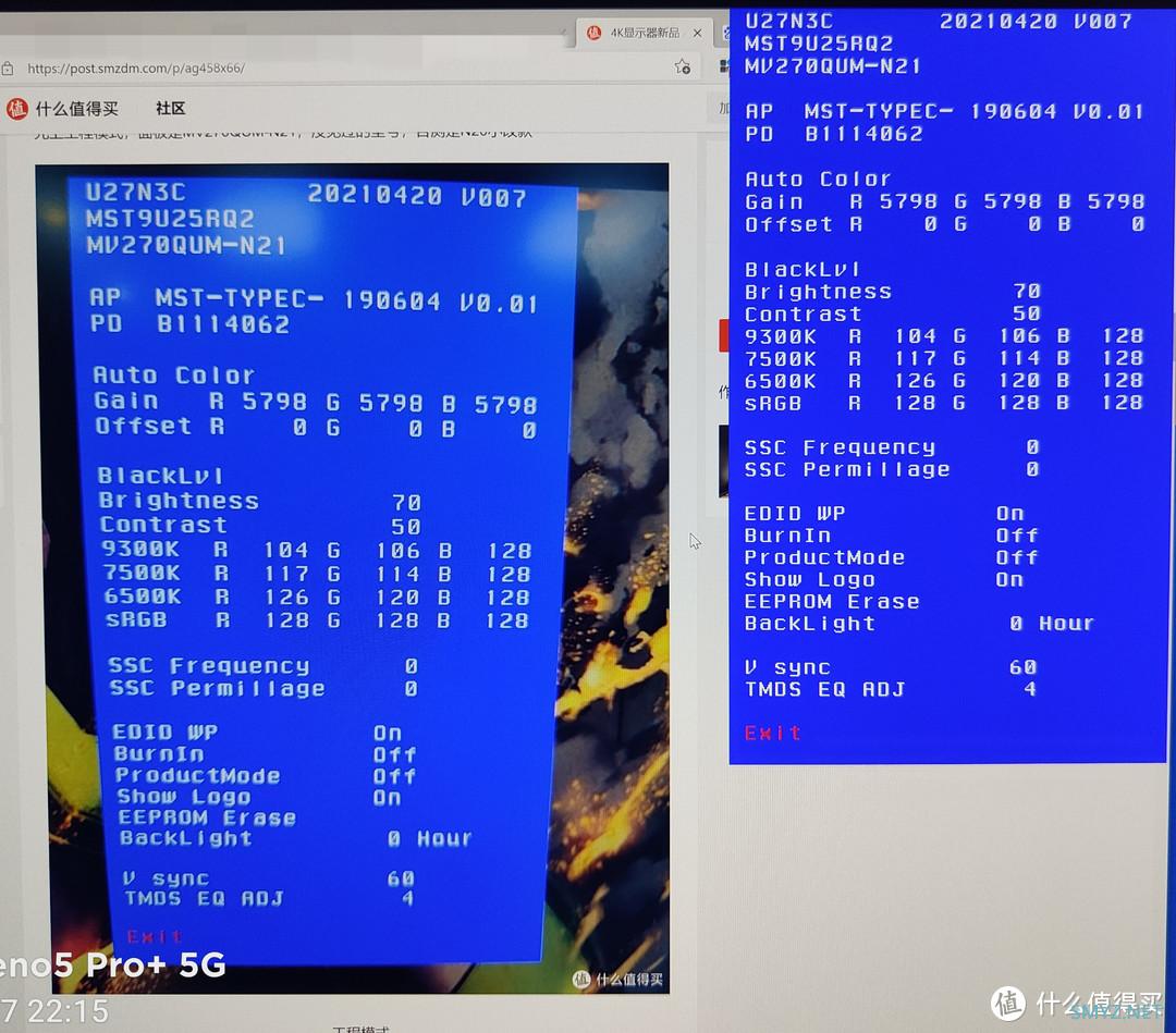 数码配件 篇十四：刚需入手C口显示器AOC U27N3C 90W一线通