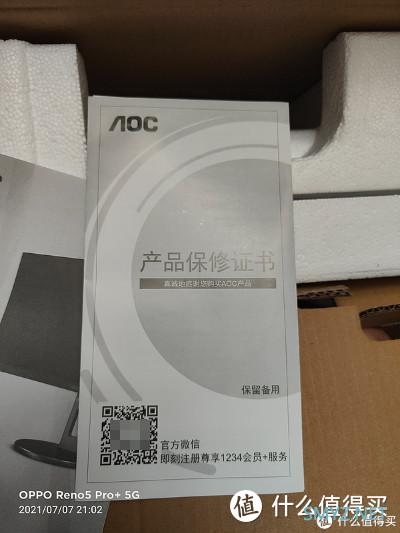 数码配件 篇十四：刚需入手C口显示器AOC U27N3C 90W一线通