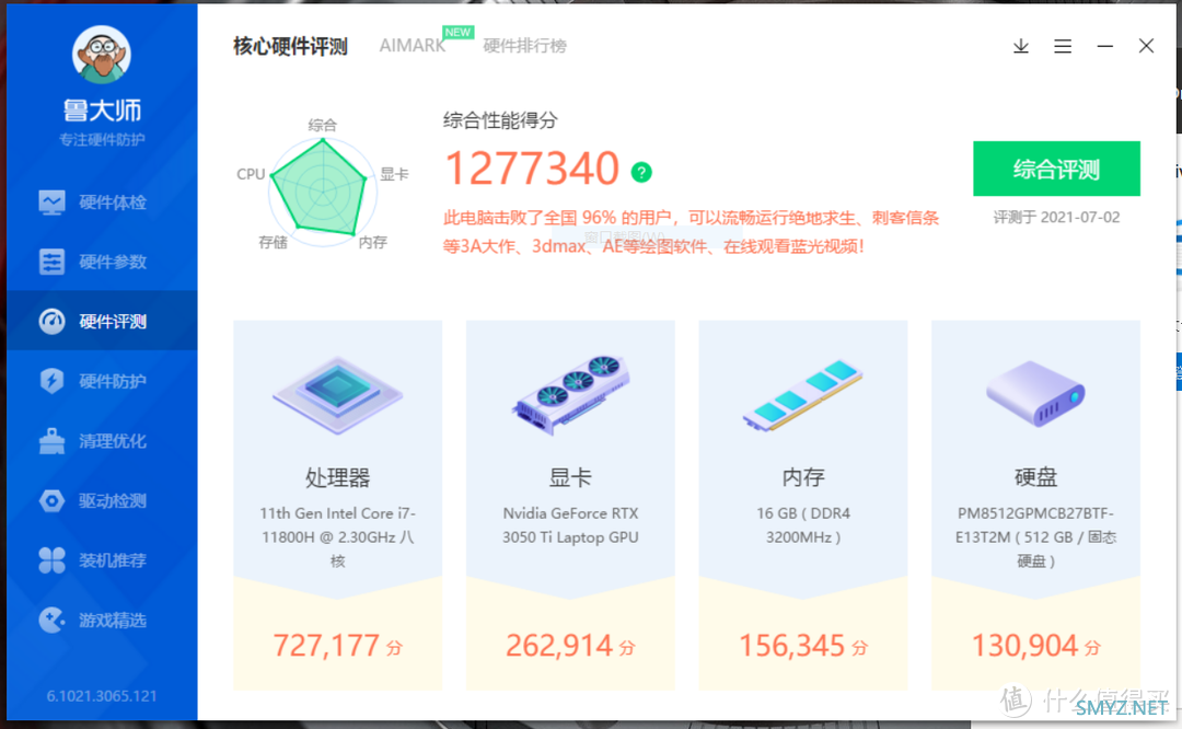 巨炮评测室！ 篇六十六：Win11预览版是个坑？游戏本升级后性能大幅下降！