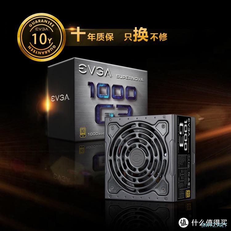 EVGA SUPERNOVA G5 1000W电源开箱——一次被迫的升级暨一次成功的售后