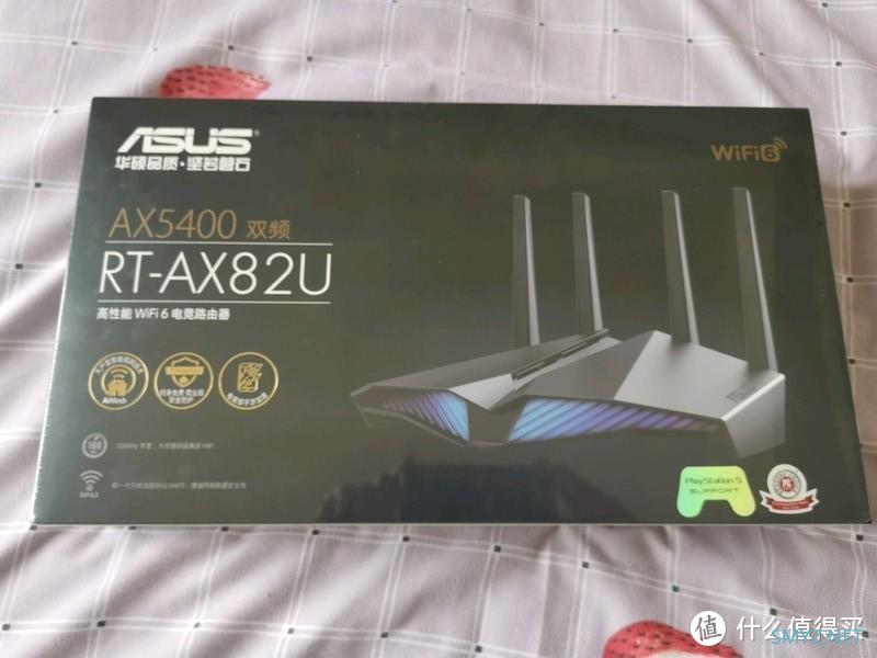 买灯送路由器！ASUS AX82u路由器开箱！