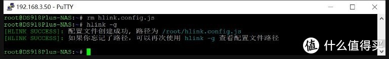 NAS相关 篇三：硬链接神器hlink使用教程（群晖篇）