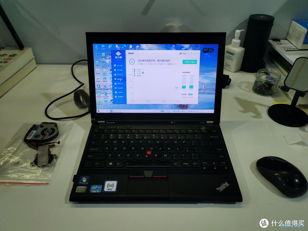 Thinkpad X230更换散热风扇小记