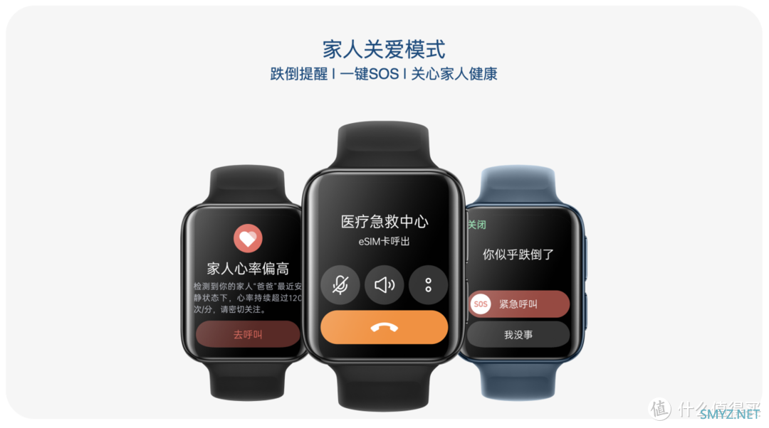 撩新闻 篇二：【新品资讯】OPPO Watch 2系真把「自动挡」装里边了！苹果看了直流泪