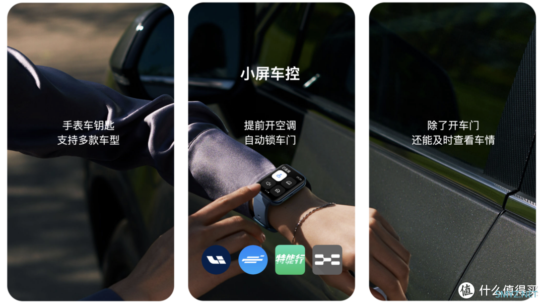 撩新闻 篇二：【新品资讯】OPPO Watch 2系真把「自动挡」装里边了！苹果看了直流泪