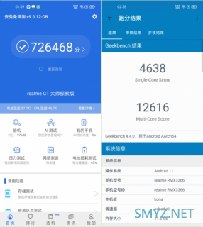 realme真我GT大师探索版真机体验全面评测