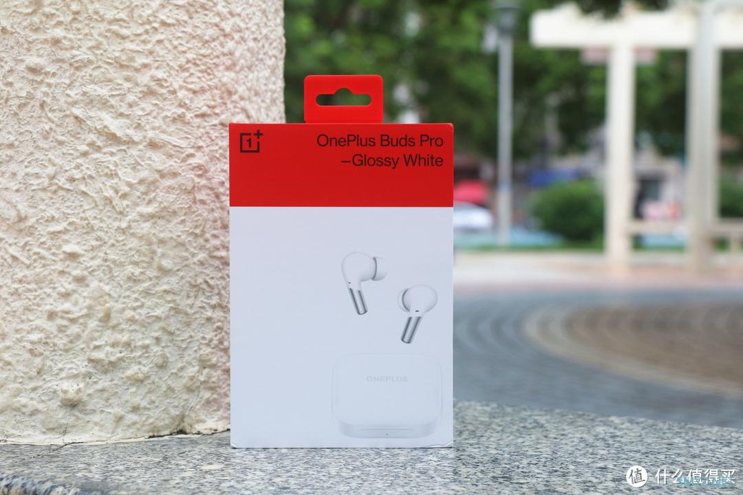 OnePlus Buds Pro体验：一款佩戴过就回不去的年度旗舰耳机