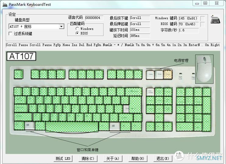 来自快递小哥的问候，罗技G610机械键盘修复小记