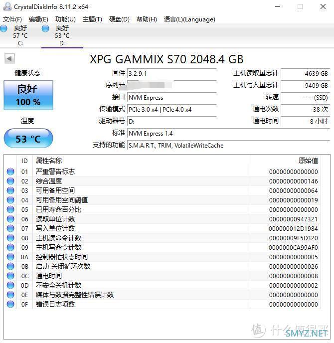 蘑菇爱搞机 篇三百五十九：黑白搭配，搭建白色主题机箱、记一次10850K+RTX3070Ti装机