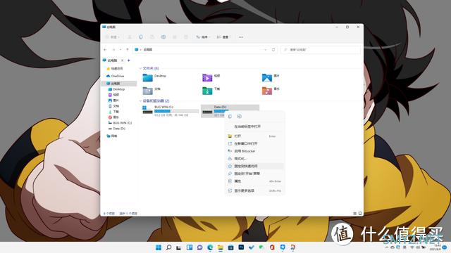 新版 Windows 11 (22000.120) 发布：右键菜单精简、新增家庭小部件