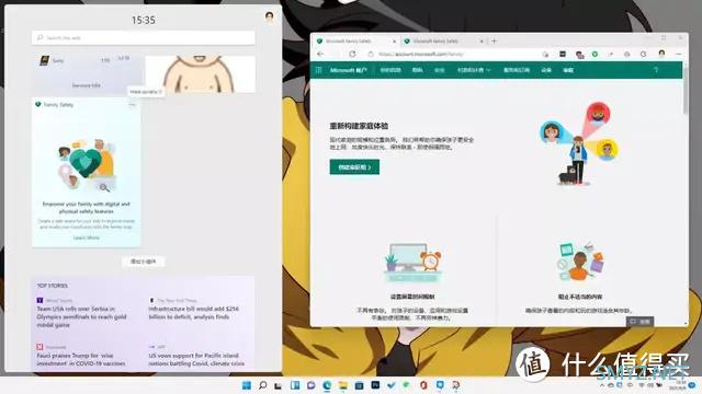 新版 Windows 11 (22000.120) 发布：右键菜单精简、新增家庭小部件