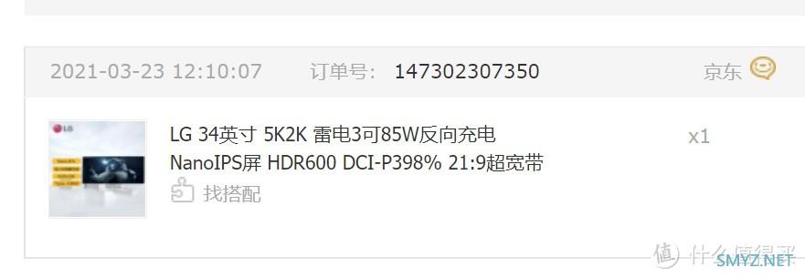 轻薄本外置显卡3DMark测分