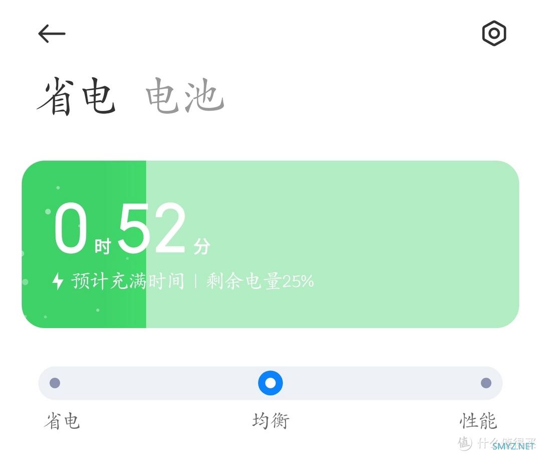 小米MIUI12.5首批增强版来了！支持小米11系列等12款机型（附下载）