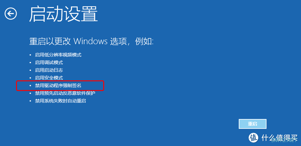 SanDisk CZ880 安装Windows To Go &游戏性能体验