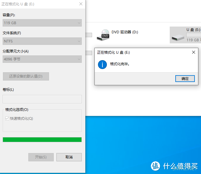 SanDisk CZ880 安装Windows To Go &游戏性能体验