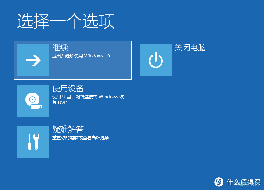 SanDisk CZ880 安装Windows To Go &游戏性能体验