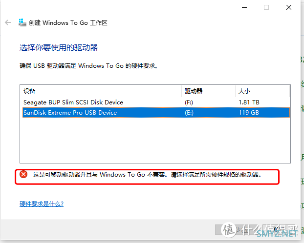 SanDisk CZ880 安装Windows To Go &游戏性能体验