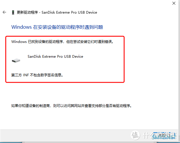 SanDisk CZ880 安装Windows To Go &游戏性能体验