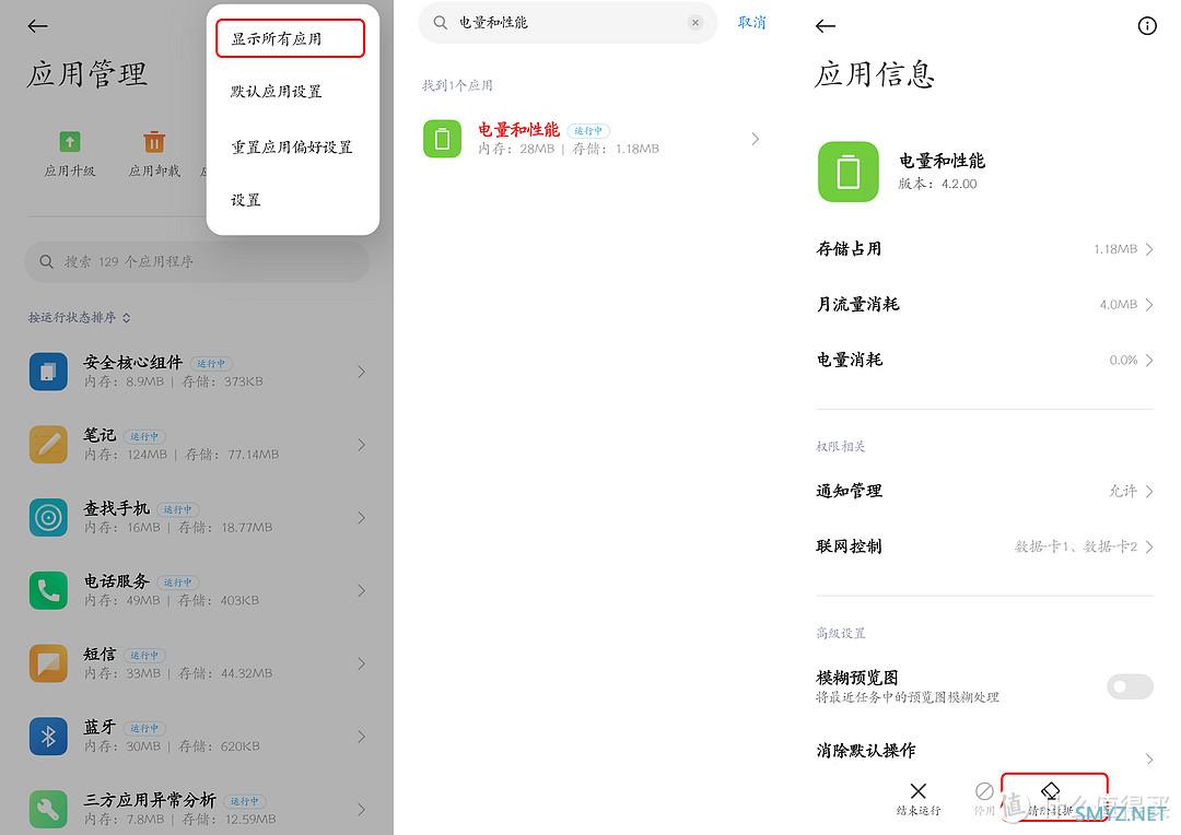 小米MIUI12.5首批增强版来了！支持小米11系列等12款机型（附下载）