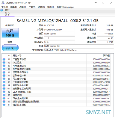 多接口TigerLake商用本 ThinkBook 14 2021酷睿版评测