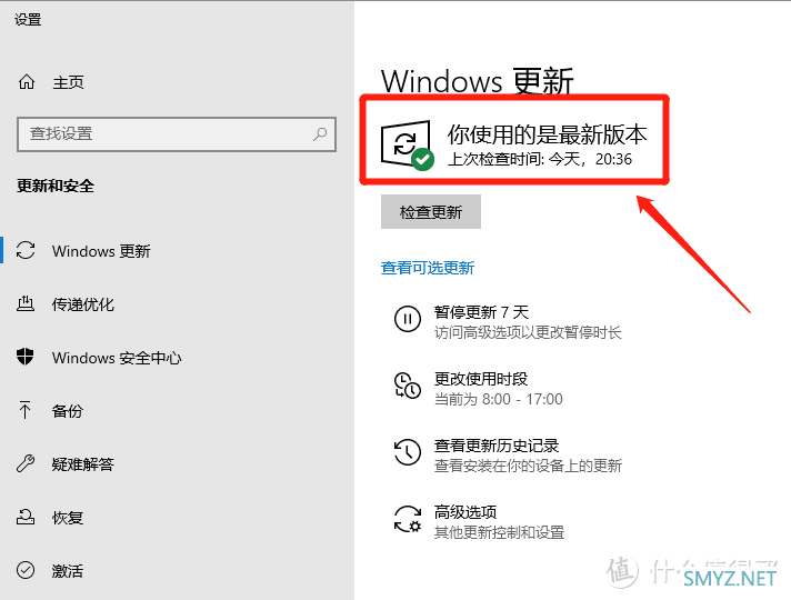 手把手教你解锁RTX 3060 130W满血功率，DELL 游匣G15 BIOS升级分享