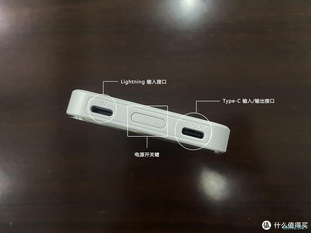 电子好物 ：开箱吉光磁吸无线快充移动电源5000mAh