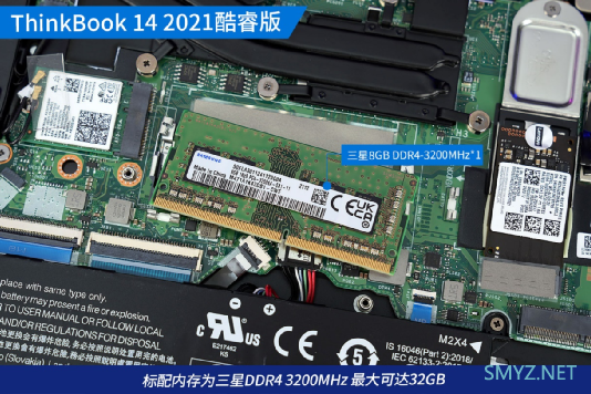 多接口TigerLake商用本 ThinkBook 14 2021酷睿版评测