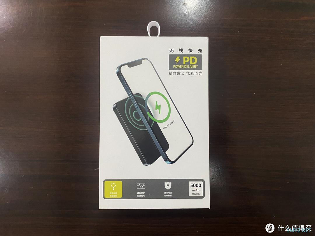 电子好物 ：开箱吉光磁吸无线快充移动电源5000mAh