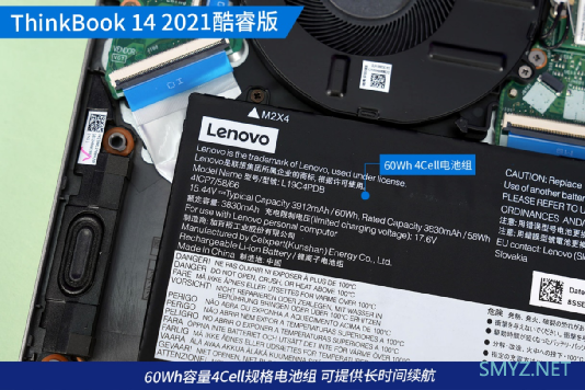 多接口TigerLake商用本 ThinkBook 14 2021酷睿版评测