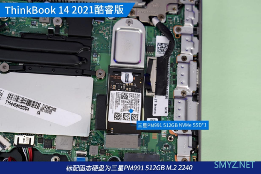 多接口TigerLake商用本 ThinkBook 14 2021酷睿版评测