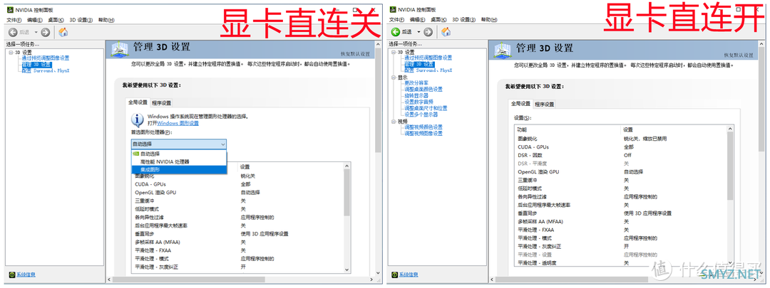 手把手教你解锁RTX 3060 130W满血功率，DELL 游匣G15 BIOS升级分享