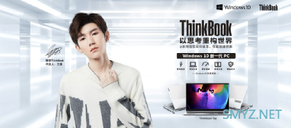 多接口TigerLake商用本 ThinkBook 14 2021酷睿版评测