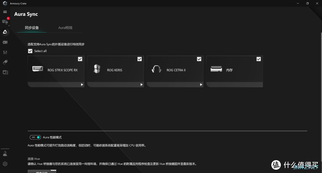 Hi-Res认证实力再临：ROG降临2代 耳机