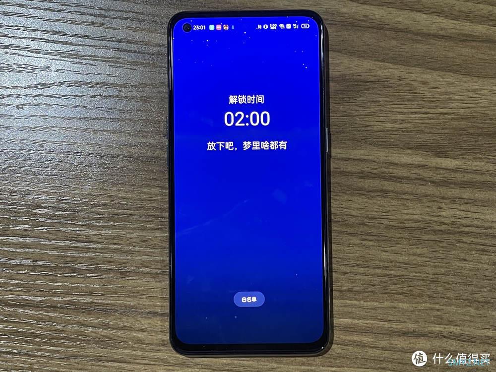 睡眠拖延症患者福音，如果你用realme，一定不要错过这个功能