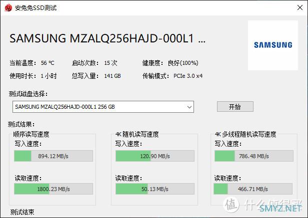 帮子公司的财务阿姨换新电脑，联想MT6600t台式机开箱和体验分享，附硬件信息和跑分测试