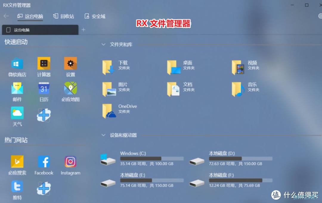 还在忍受低效的Windows资源管理器吗？多标签文件夹软件对比