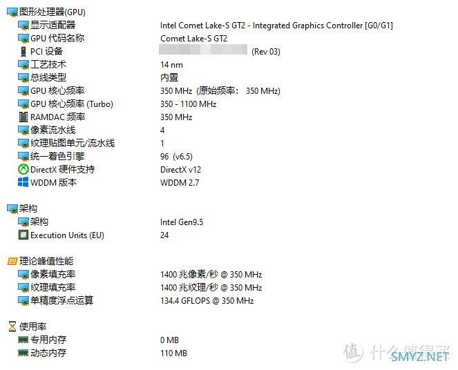 帮子公司的财务阿姨换新电脑，联想MT6600t台式机开箱和体验分享，附硬件信息和跑分测试