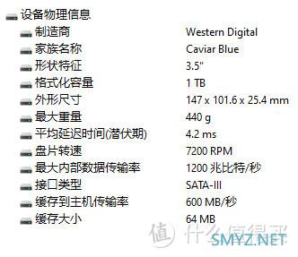 帮子公司的财务阿姨换新电脑，联想MT6600t台式机开箱和体验分享，附硬件信息和跑分测试