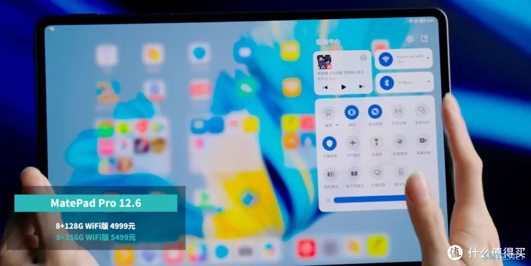 学生党买前必看！MatePad Pro、iPad Air4、iPad Pro 11终极对比