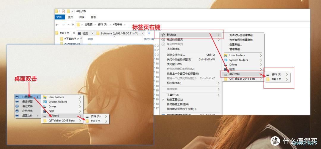 还在忍受低效的Windows资源管理器吗？多标签文件夹软件对比