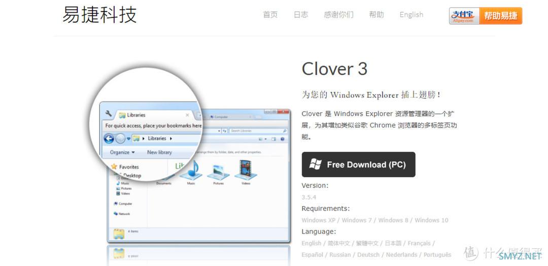 还在忍受低效的Windows资源管理器吗？多标签文件夹软件对比