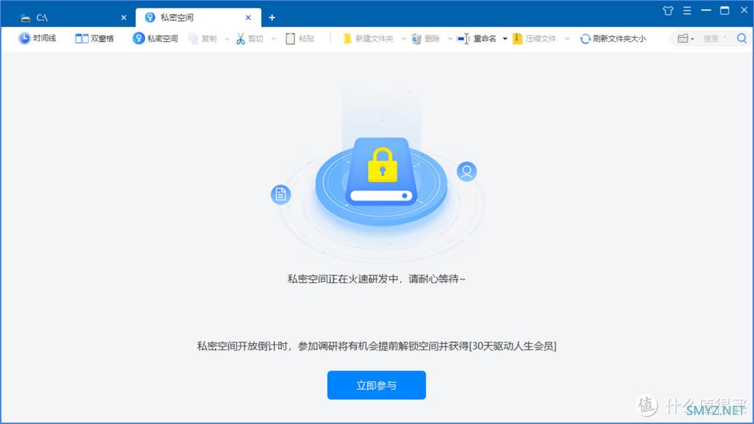 还在忍受低效的Windows资源管理器吗？多标签文件夹软件对比