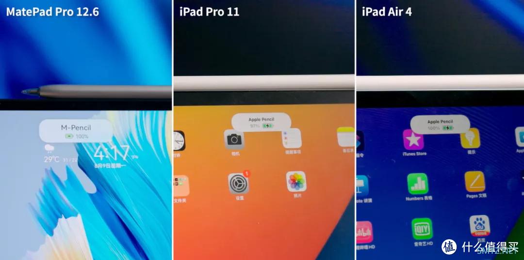 学生党买前必看！MatePad Pro、iPad Air4、iPad Pro 11终极对比