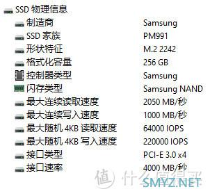 帮子公司的财务阿姨换新电脑，联想MT6600t台式机开箱和体验分享，附硬件信息和跑分测试